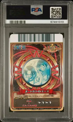 2010 ONE PIECE ONEPY BERRY BERRY MATCH VOL.8 #C313 PORTGAS D. ACE PSA 10 - Image 2