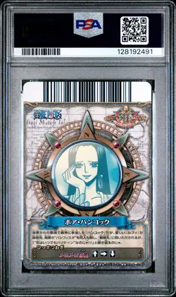 2010 ONE PIECE ONEPY BERRY BERRY MATCH VOL.8 #C338 BOA HANCOCK PSA 10 - Image 2