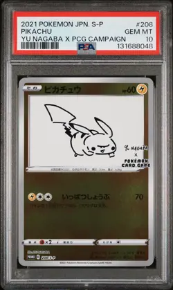 2021 POKEMON JPN S PROMO YU NAGABA X POKEMON CARD GAME CAMPAIGN PIKACHU PSA 10 - Image 1