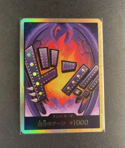 DON!! Card (King) (Gold) (Japanese) - PRB-01 THE BEST - Image 1