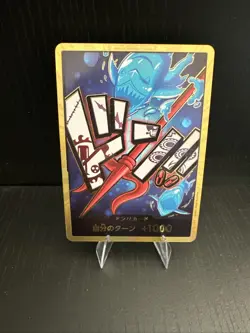 ONE PIECE Card Game DON !! [Gold Frame] (Hody Jones)The Best PRB-01 Japanese - Image 1