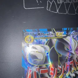 Pokemon Mewtwo EX TCG Full Art Holo Card Breakthrough 159/162 Ultra Rare - Image 2