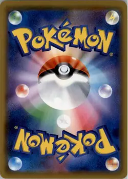 Morelull 004/024 Reverse Holo Pokemon Card Japanese smP2 Detective Pikachu NM - Image 2