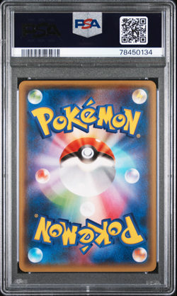 PSA 9 Rayquaza EX 123/XY-P Corocoro Promo Japanese Pokemon Card 2015 Gem Mint XY - Image 2