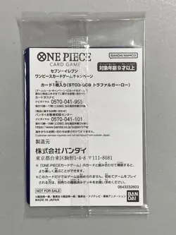 Trafalgar Law - Seven Eleven ST03-008 C - One Piece Card Game Sealed Japanese - Image 2