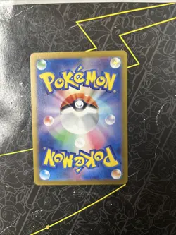 Milotic ex RR 026/106 sv8 Japanese Pokemon Card Electric Breaker - NM - Image 2