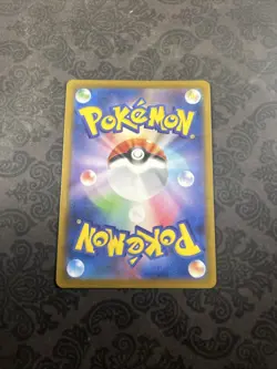 Milotic Master Ball Holo 036/187 SV8a Terastal Fest ex Pokemon Card Japanese - Image 2