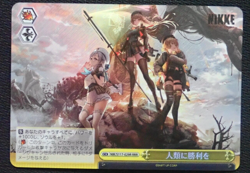 VICTORY TO MANKIND NIK/S117-029R RRR - JAPANESE NIKKE WEISS SCHWARZ TRADING CARD - Image 1