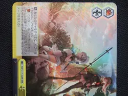 VICTORY TO MANKIND NIK/S117-029R RRR - JAPANESE NIKKE WEISS SCHWARZ TRADING CARD - Image 2