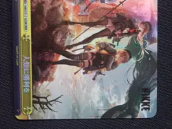 VICTORY TO MANKIND NIK/S117-029R RRR - JAPANESE NIKKE WEISS SCHWARZ TRADING CARD - Image 3