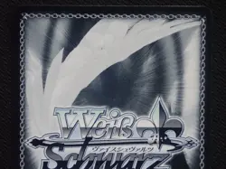 VICTORY TO MANKIND NIK/S117-029R RRR - JAPANESE NIKKE WEISS SCHWARZ TRADING CARD - Image 5