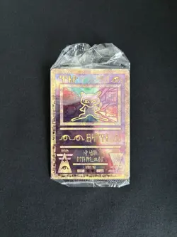 Pokemon TCG Ancient Mew Holo Rare Card 2000 Movie Promo Partial Sealed See Pic - Image 1