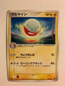 Pokemon Carte / Card Electrode 002/016 1ED ( Mirage's Mew Constructed ) - Image 1
