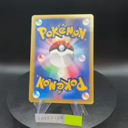 [US SELLER] Morty's Gengar Pokemon Card Japanese 021/141 VS 1st Edition - Image 2