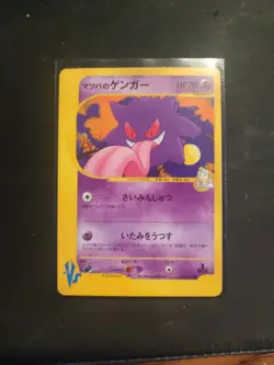 Morty's Gengar LP Vs Series 021/141 1st Edition Japanese Pokemon Card - Image 1