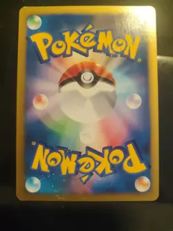 Morty's Gengar LP Vs Series 021/141 1st Edition Japanese Pokemon Card - Image 2