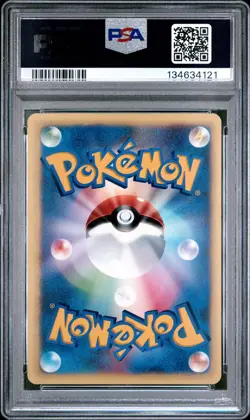 2001 POKEMON JAPANESE VS 1ST EDITION #021 MORTY'S GENGAR PSA 9 - Image 2