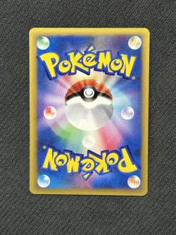 NM Morty’s Gengar 021/141 VS 1st Edition Japanese Exclusive Pokemon Card - Image 2