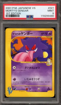 Pokemon Morty's Gengar VS 1st Edition #021 PSA 9 Mint - Image 1