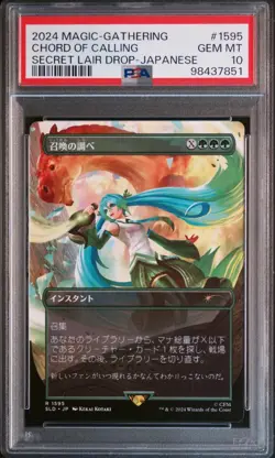 2024 MAGIC: THE GATHERING SECRET LAIR DROP JPN #1595 CHORD OF CALLING PSA 10 - Image 1