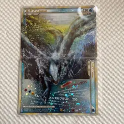 Lugia LEGEND 029/070 & 030/070 HGSS Japanese Pokemon Card Holo 2 Card Set Used - Image 1