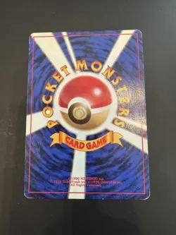 JAPANESE POKEMON Potion POZIONE TRAINER NO RARITY SYMBOL BASE SET First Edition - Image 2