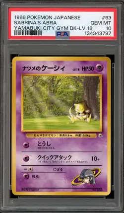 Pokemon Sabrina's Abra Yamabuki City Gym Deck Lv.18 #63 PSA 10 Gem Mint - Image 1