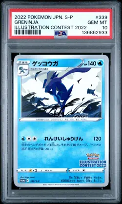 2022 POKEMON JPN S PROMO ILLUSTRATION CONTEST 2022 #339 GRENINJA PSA 10 - Image 1