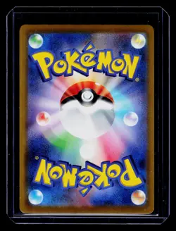 Pokemon tcg M2a: High Class Pack: MEGA Dream ex N's Zekrom #210/193 - Image 2
