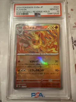 2024 Pokemon JPN SV8A: Terastal Festival FLAREON Reverse Holo Master Ball PSA 10 - Image 1