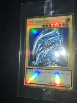 Yugioh LGB1-KRS02 Blue-Eyes White Dragon Premium Gold Ultra Rare SEALED - Image 4