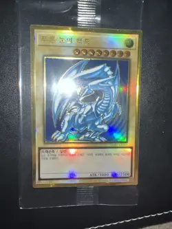 Yugioh LGB1-KRS02 Blue-Eyes White Dragon Premium Gold Ultra Rare SEALED - Image 5