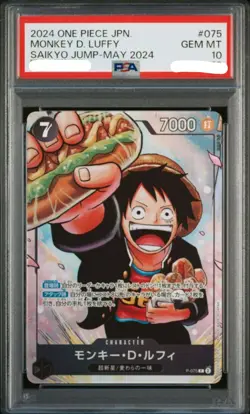 psa10 ONE PIECE JAPAN SABO ACE LUFFY SAIKYO JUMPAll Applicants Service Set of 3 - Image 2