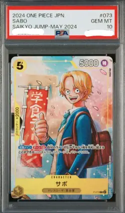 psa10 ONE PIECE JAPAN SABO ACE LUFFY SAIKYO JUMPAll Applicants Service Set of 3 - Image 4