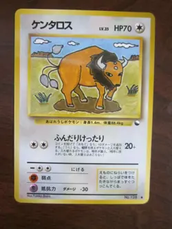 TAUROS JAPANESE NON HOLO POKEMON CARD 128 VENDING SERIES GLOSSY NEV PLAYED NM- - Image 1