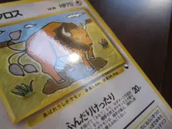 TAUROS JAPANESE NON HOLO POKEMON CARD 128 VENDING SERIES GLOSSY NEV PLAYED NM- - Image 2