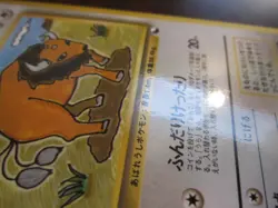 TAUROS JAPANESE NON HOLO POKEMON CARD 128 VENDING SERIES GLOSSY NEV PLAYED NM- - Image 3