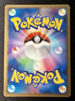 Magikarp 016/092 LP - Intense Fight Destroyed Sky - 2008 Japanese Pokemon Card - Image 2