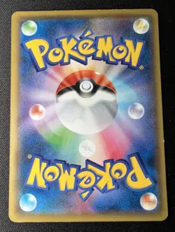 Plusle 034/072 LP (Excellent) - Shining Legends - 2017 Japanese Pokemon Card - Image 2