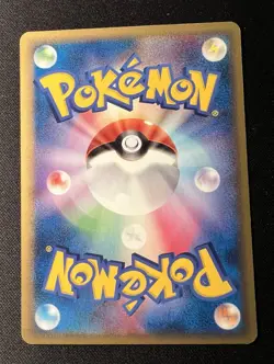 Drowzee 044/086 MP - Japanese Pokemon Card - Holon Research Tower 1ED - Image 2