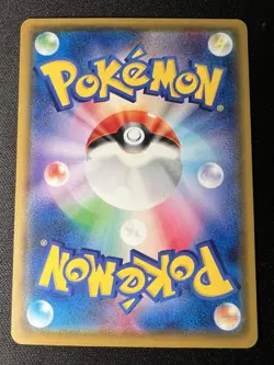 Slowpoke 024/095 LP (Excellent)- 2018 Japanese Pokemon Card - Super-Burst Impact - Image 2