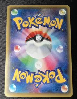 Clefairy 061/080 NM~LP - Rage of the Broken Heavens - 2015 Japanese Pokemon Card - Image 2