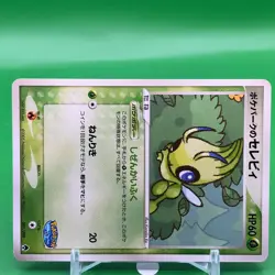 Celebi TCG Pokepark Pokemon Card Game Japanese Japan Nintendo Anime F/S a - Image 2