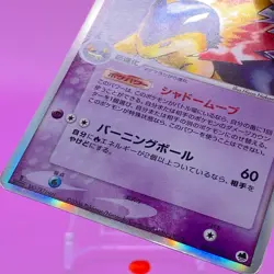 Typhlosion TCG Delta 1ed Pokemon Card Game Japanese Japan Nintendo Anime F/S - Image 3