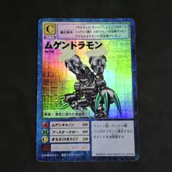 Machinedramon Bo-136 Holo Foil Digimon Card Game Bandai 1999 Japanese Good - Image 1