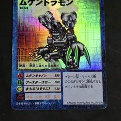 Machinedramon Bo-136 Holo Foil Digimon Card Game Bandai 1999 Japanese Good - Image 3