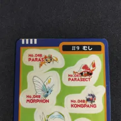 Sticker Card #9_ Bug_ Pinsir_ Sealdass_ Pokemon_ Japanese_ Good_ 1997 - Image 2