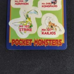 Sticker Card #9_ Bug_ Pinsir_ Sealdass_ Pokemon_ Japanese_ Good_ 1997 - Image 3