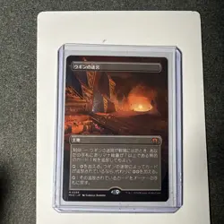 MTG Ugin's Labyrinth Borderless Non-Foil Card MH3 359 Near Mint Condition Japan - Image 1