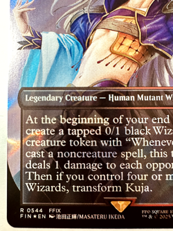 MTG English Kuja, Genome Sorcerer (Borderless) (Surge Foil) M/NM 544 - Image 3